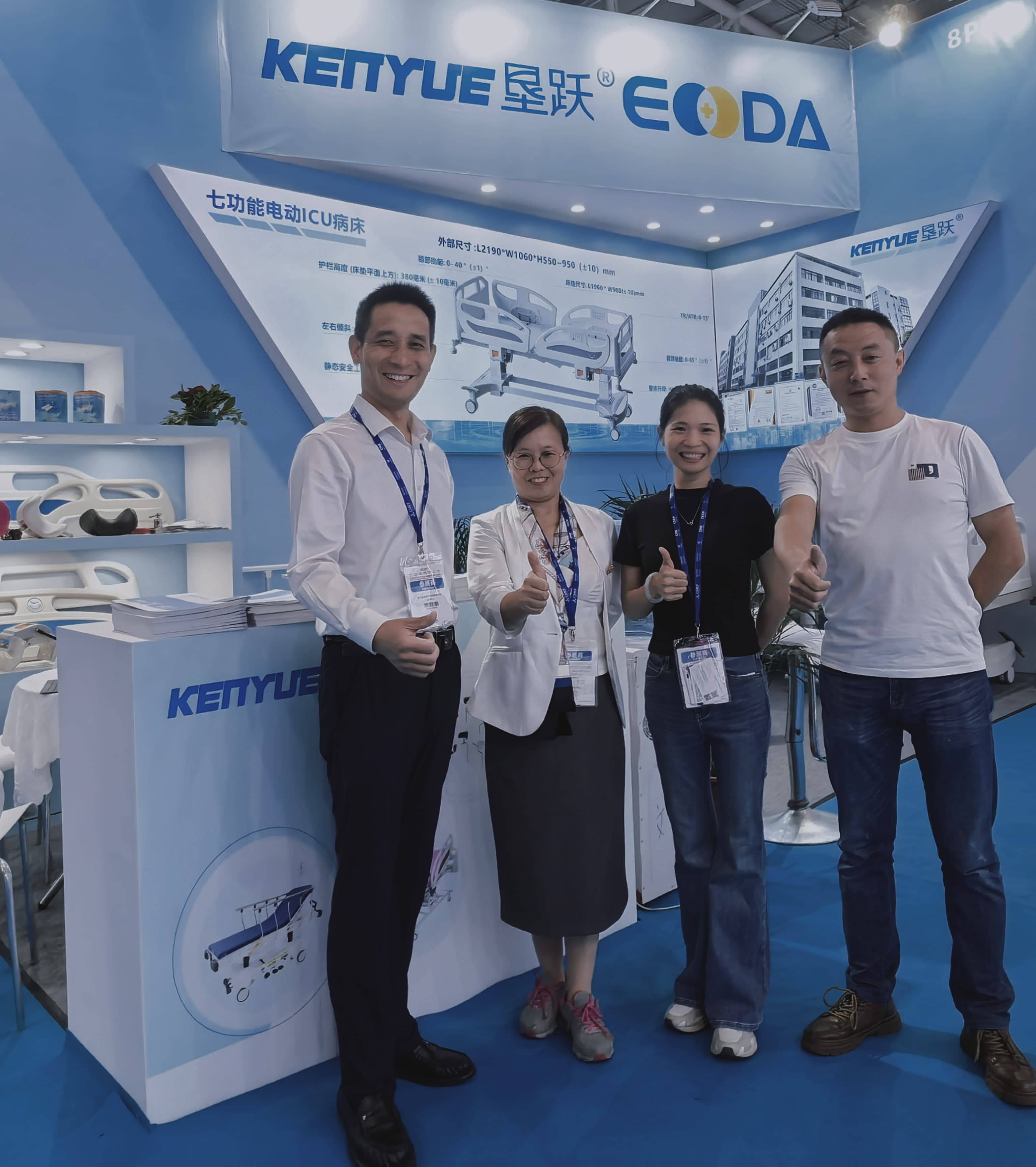 Derniers blogs de l'entreprise sur L'exposition CMEF 2024 s'est terminée avec succès