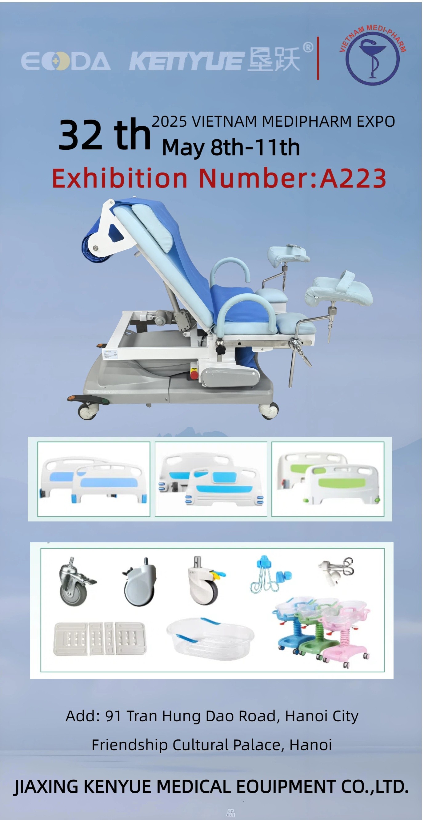 Derniers blogs de l'entreprise sur Rencontrez-nous au Vietnam Medipharm Expo 2025 au stand A223 (offres exclusives en attente!)